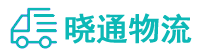 成都到宁明县物流公司